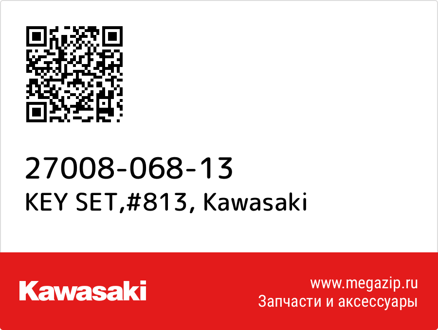 

KEY SET,#813 Kawasaki 27008-068-13