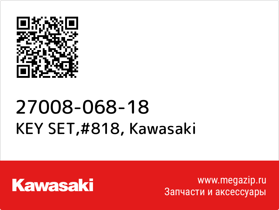 

KEY SET,#818 Kawasaki 27008-068-18