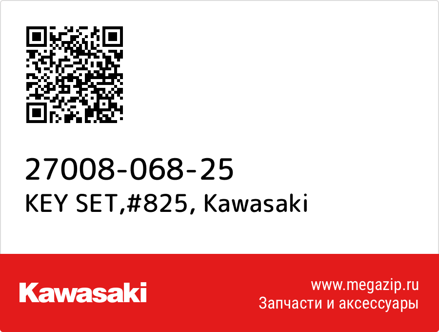 

KEY SET,#825 Kawasaki 27008-068-25