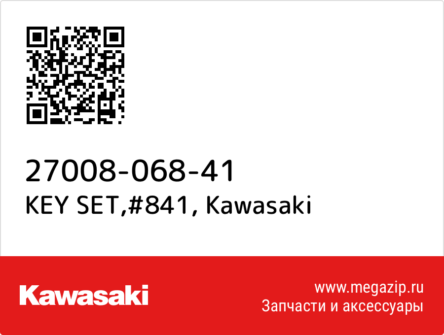 

KEY SET,#841 Kawasaki 27008-068-41