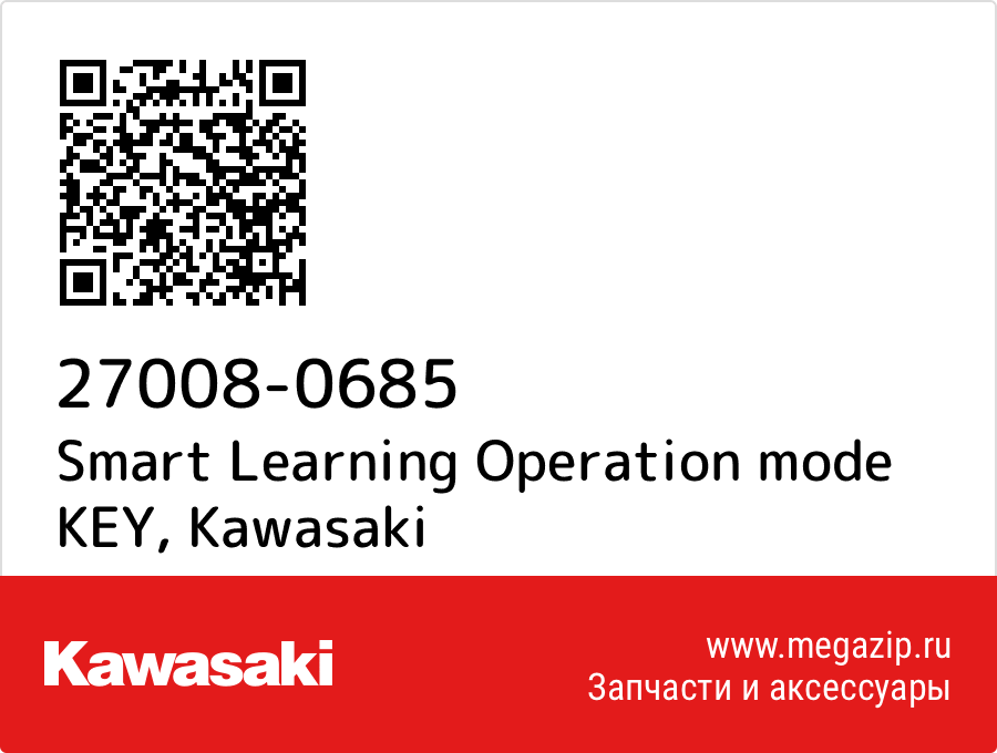 

Smart Learning Operation mode KEY Kawasaki 27008-0685