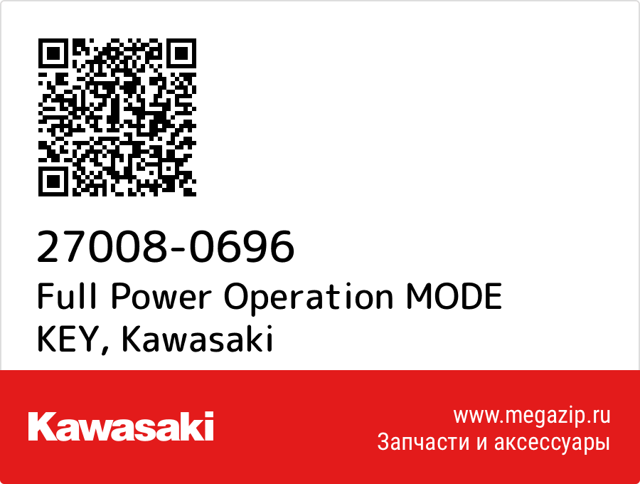 

Full Power Operation MODE KEY Kawasaki 27008-0696