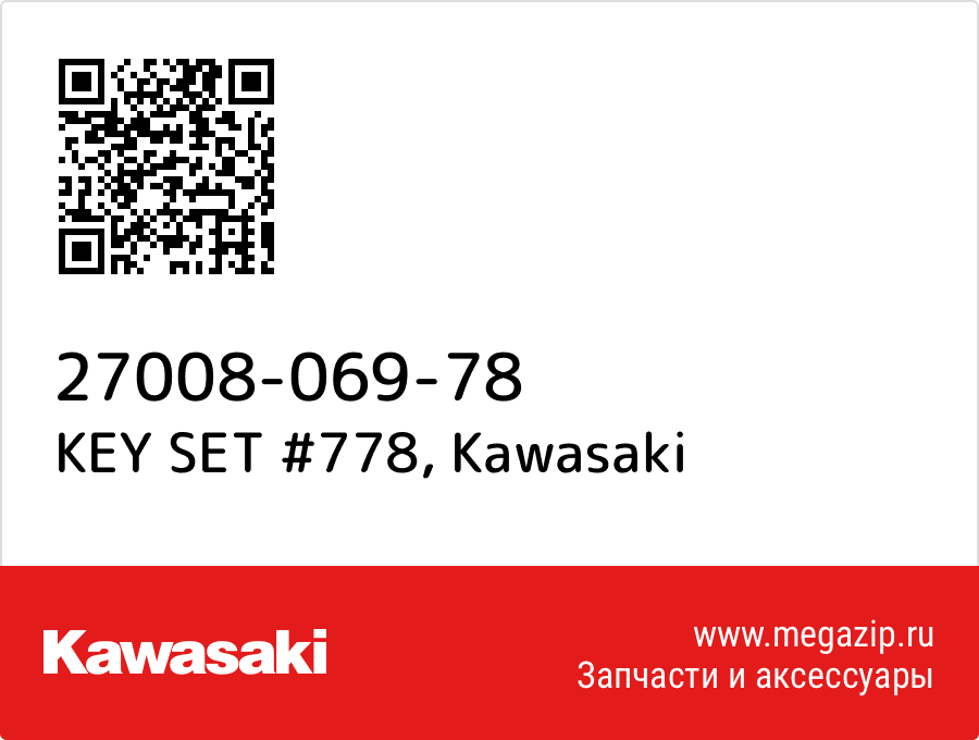 

KEY SET #778 Kawasaki 27008-069-78