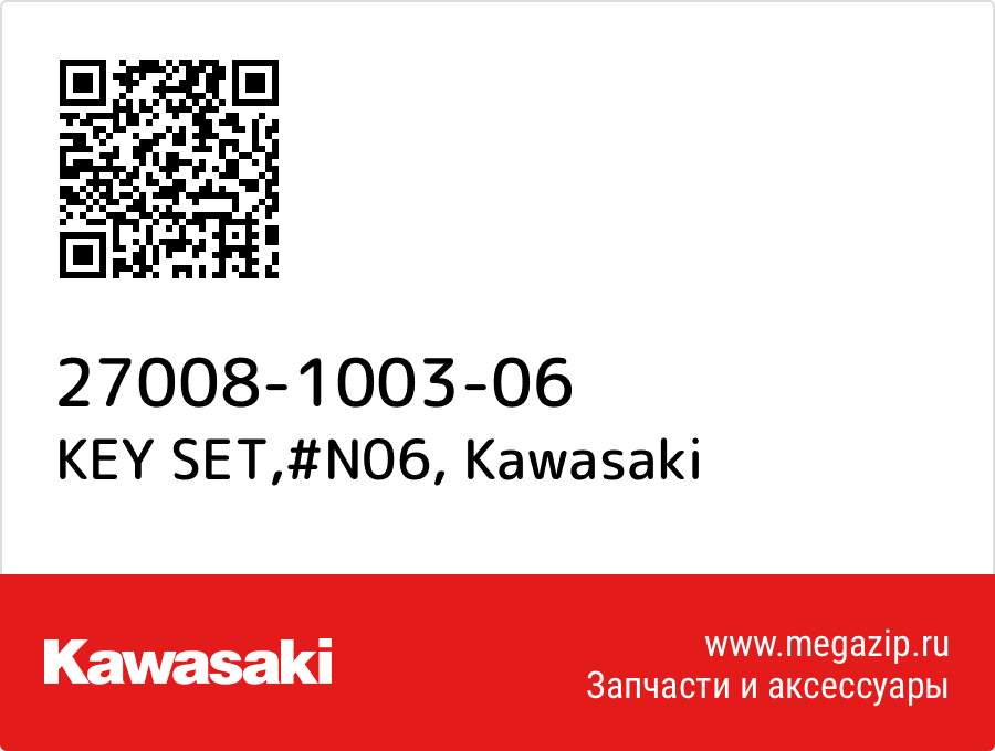 

KEY SET,#N06 Kawasaki 27008-1003-06