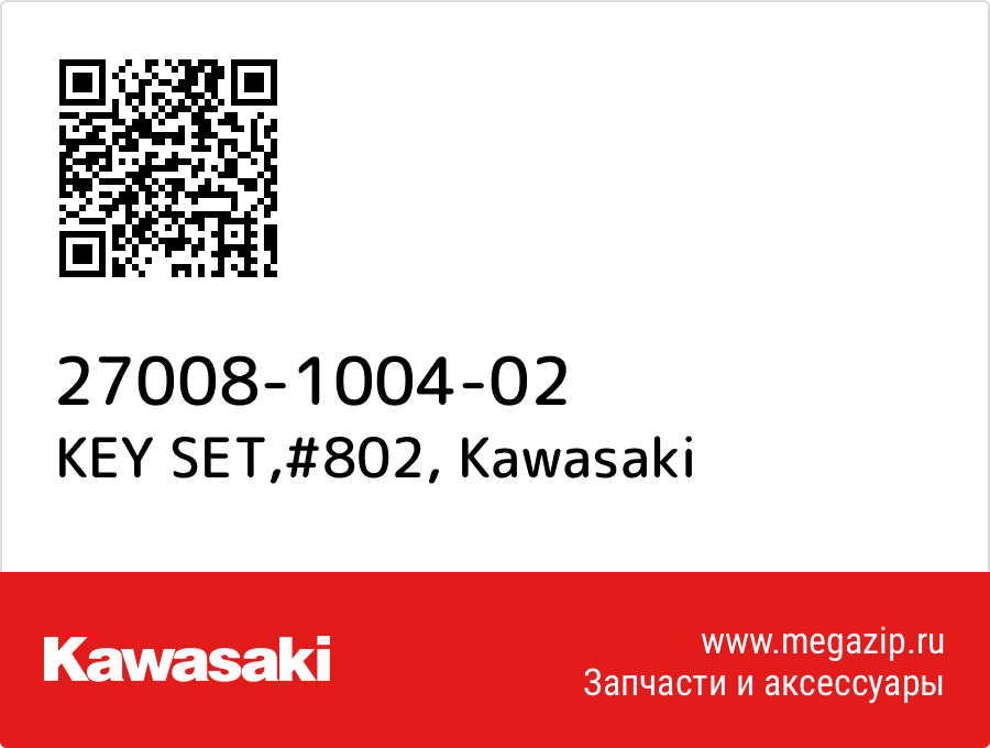 

KEY SET,#802 Kawasaki 27008-1004-02