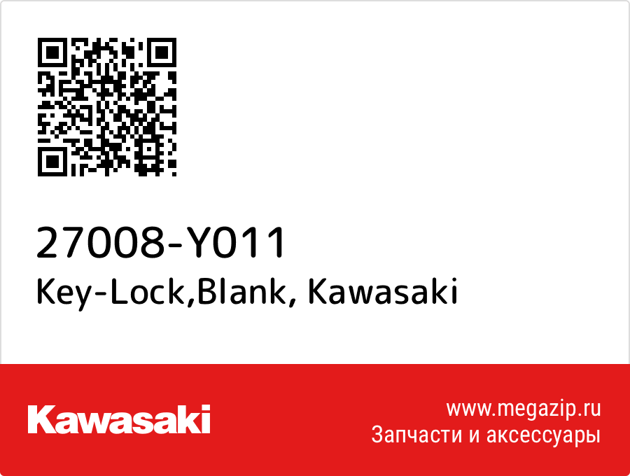 

Key-Lock,Blank Kawasaki 27008-Y011