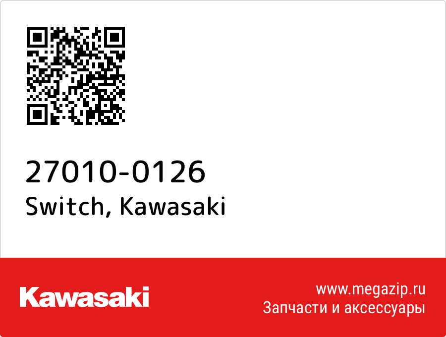 

Switch Kawasaki 27010-0126