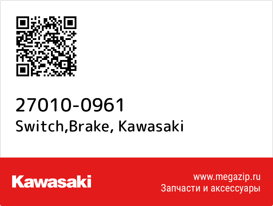 

Switch,Brake Kawasaki 27010-0961