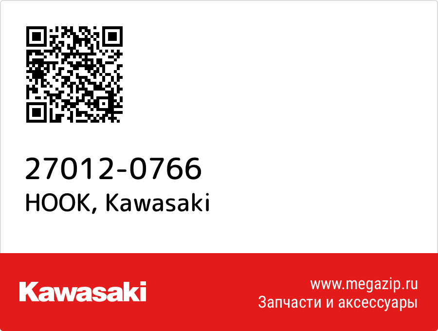 

HOOK Kawasaki 27012-0766