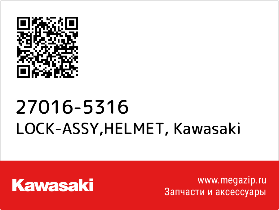 

LOCK-ASSY,HELMET Kawasaki 27016-5316