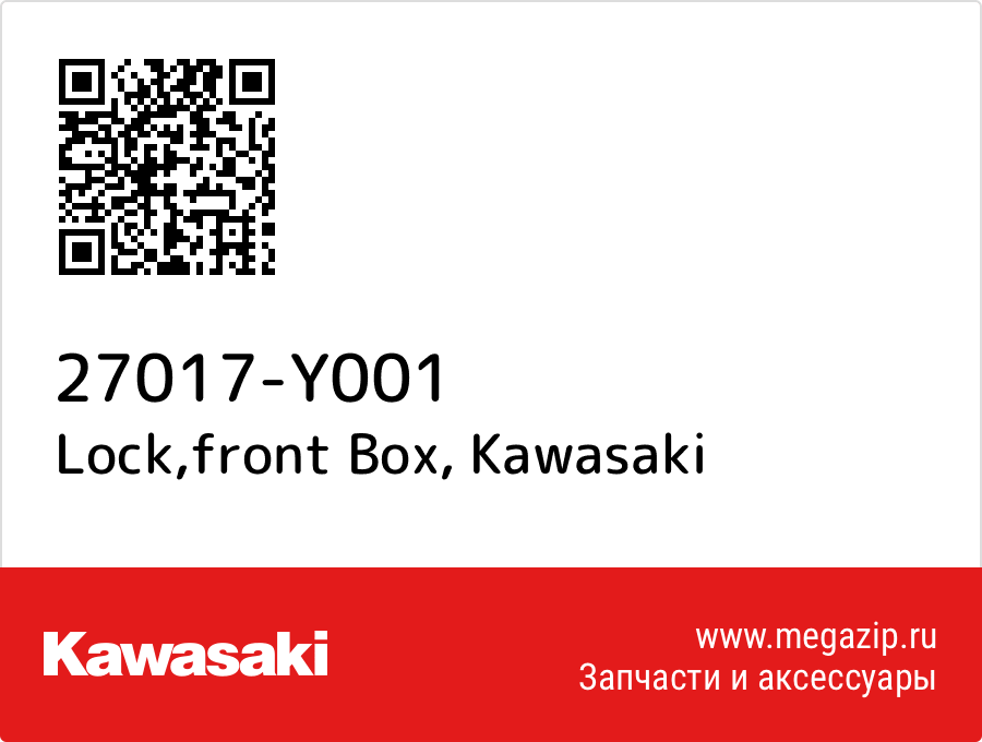 

Lock,front Box Kawasaki 27017-Y001