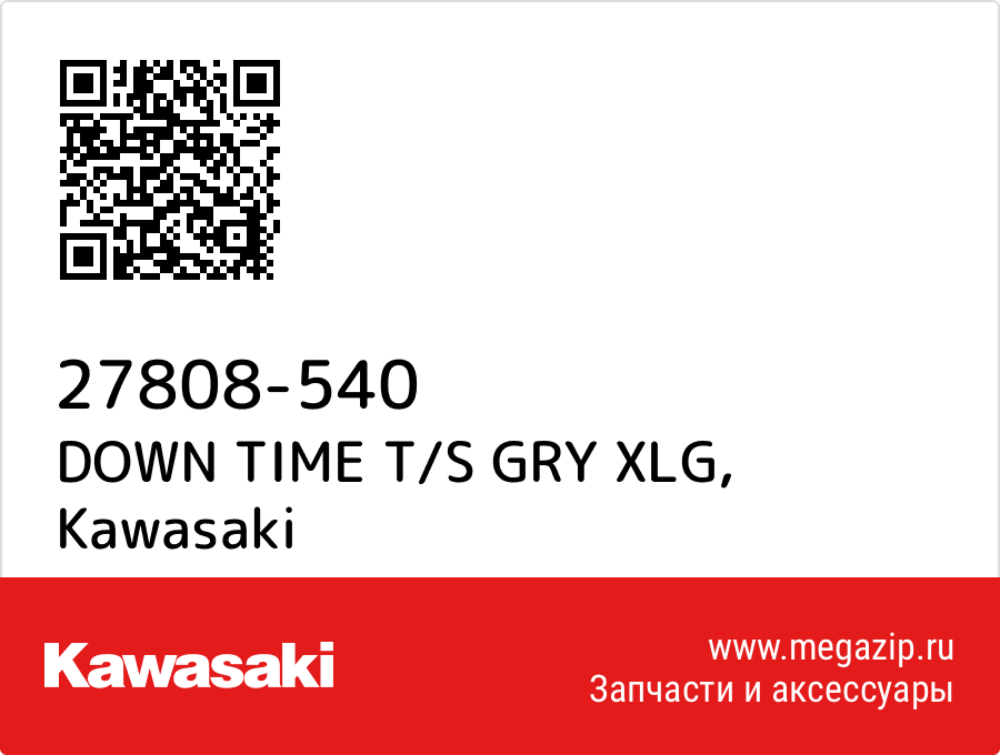 

DOWN TIME T/S GRY XLG Kawasaki 27808-540