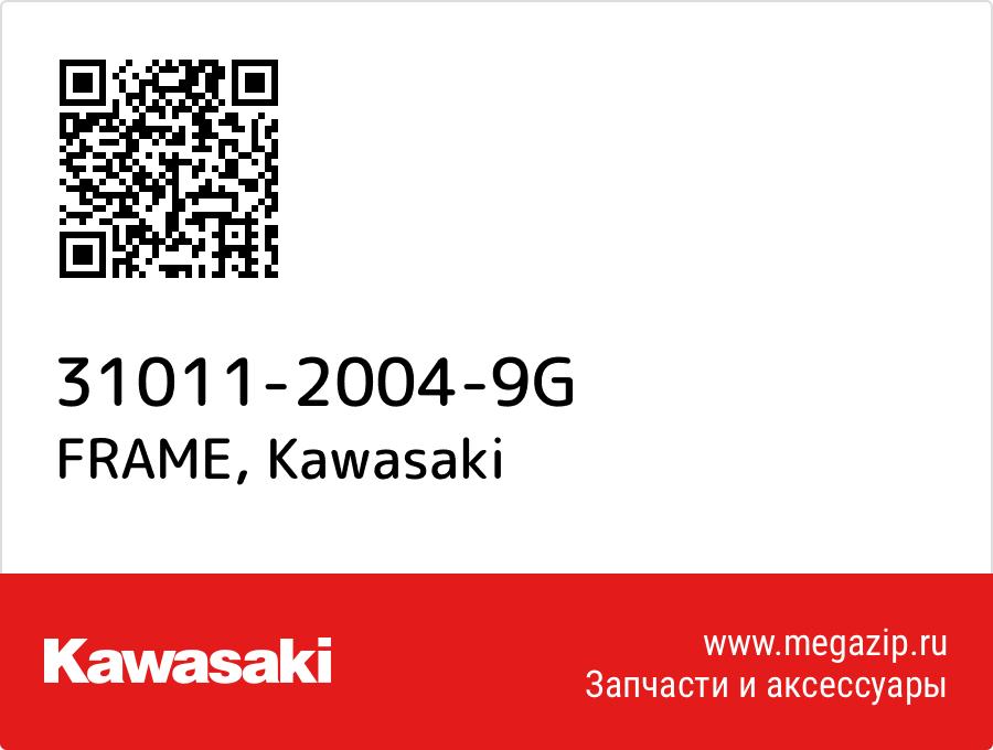 

FRAME Kawasaki 31011-2004-9G