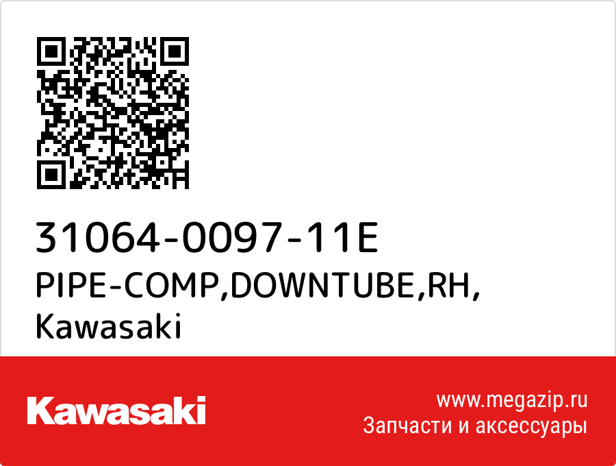 

PIPE-COMP,DOWNTUBE,RH Kawasaki 31064-0097-11E