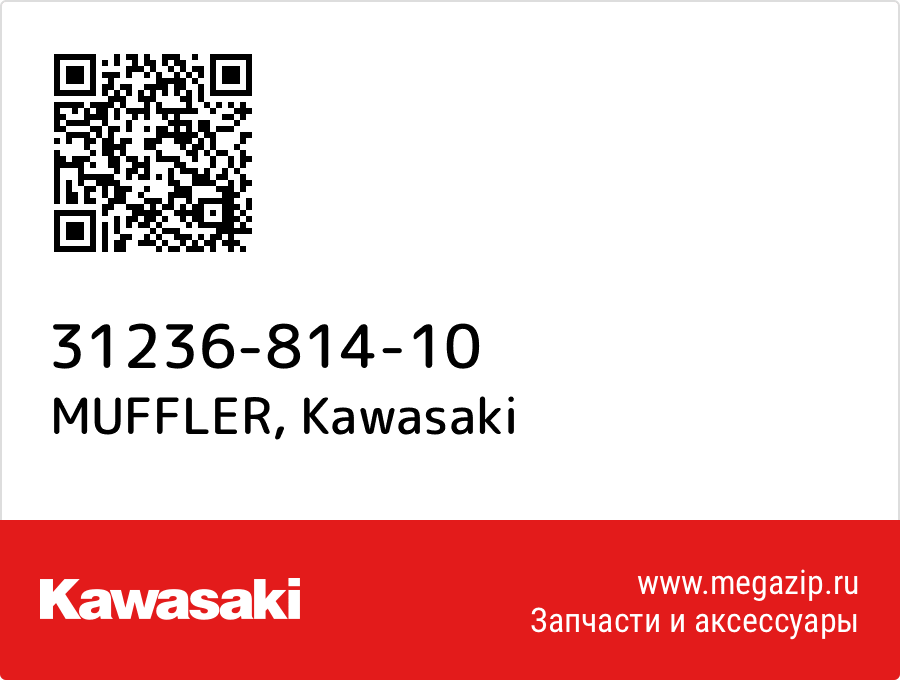 

MUFFLER Kawasaki 31236-814-10