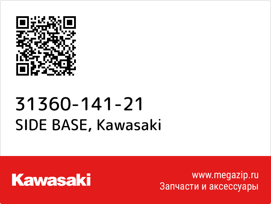 

SIDE BASE Kawasaki 31360-141-21