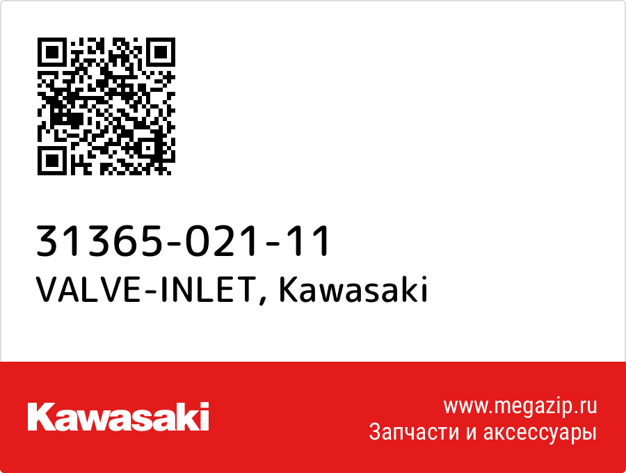 

VALVE-INLET Kawasaki 31365-021-11