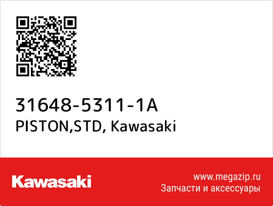 

PISTON,STD Kawasaki 31648-5311-1A