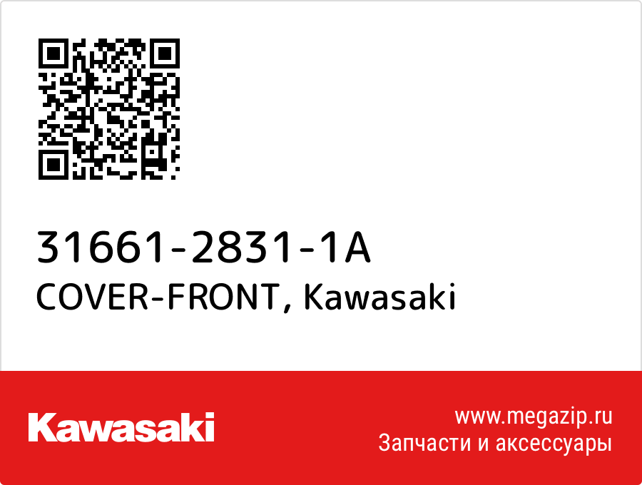 

COVER-FRONT Kawasaki 31661-2831-1A