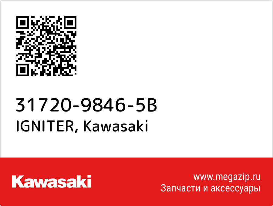 

IGNITER Kawasaki 31720-9846-5B