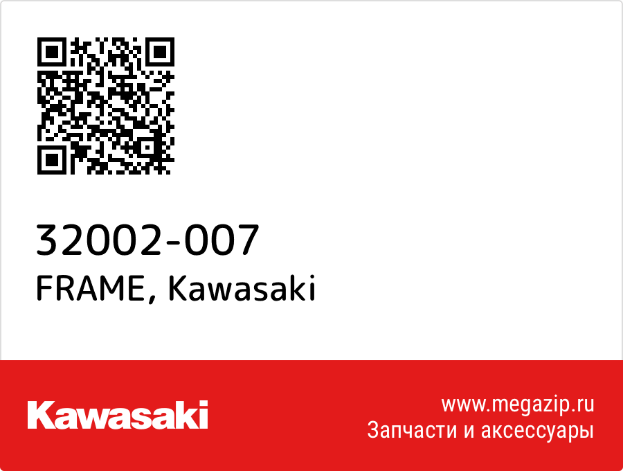 

FRAME Kawasaki 32002-007