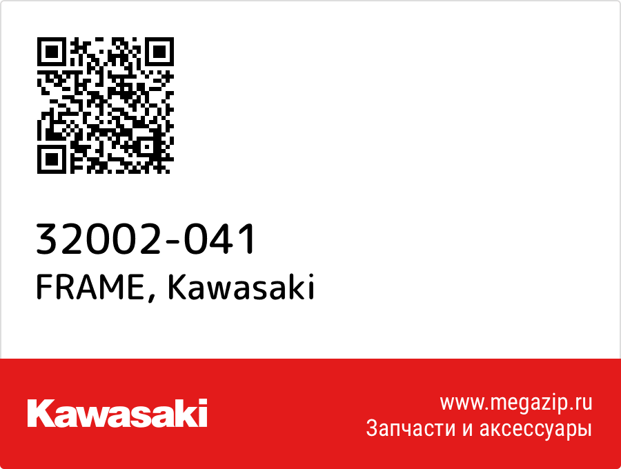 

FRAME Kawasaki 32002-041