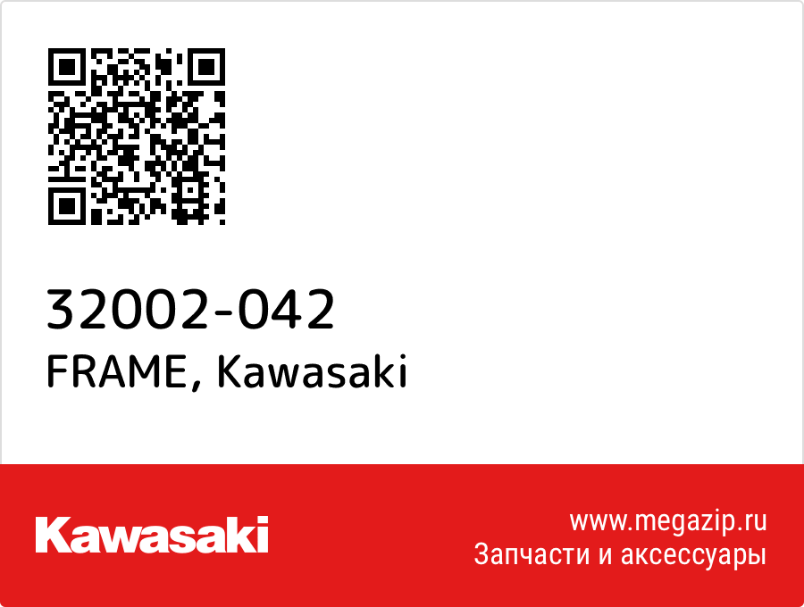 

FRAME Kawasaki 32002-042