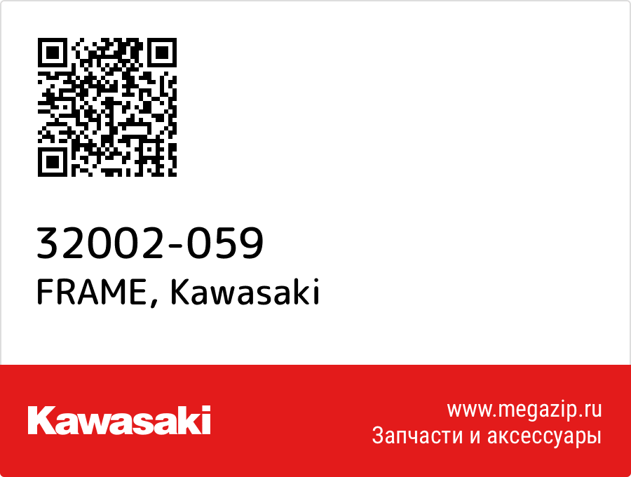 

FRAME Kawasaki 32002-059