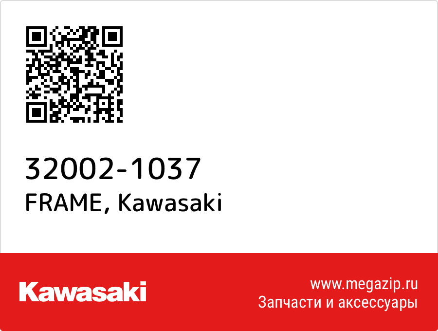 

FRAME Kawasaki 32002-1037