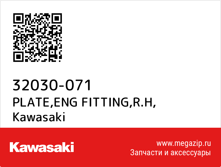 

PLATE,ENG FITTING,R.H Kawasaki 32030-071