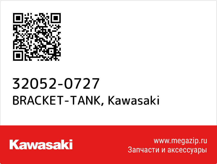 

BRACKET-TANK Kawasaki 32052-0727