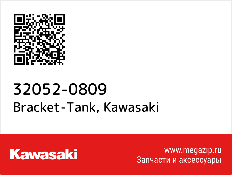 

Bracket-Tank Kawasaki 32052-0809