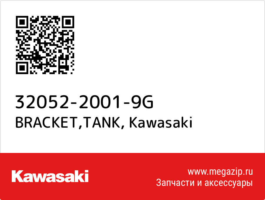 

BRACKET,TANK Kawasaki 32052-2001-9G