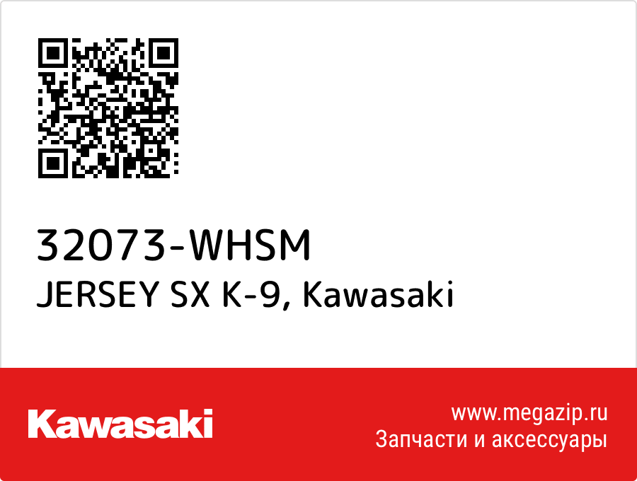 

JERSEY SX K-9 Kawasaki 32073-WHSM