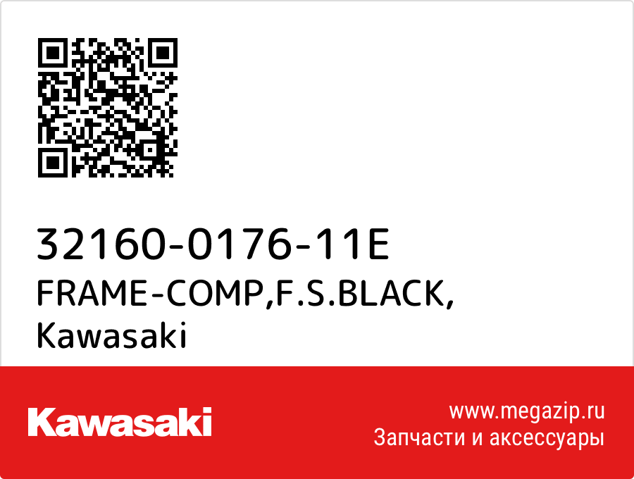 

FRAME-COMP,F.S.BLACK Kawasaki 32160-0176-11E
