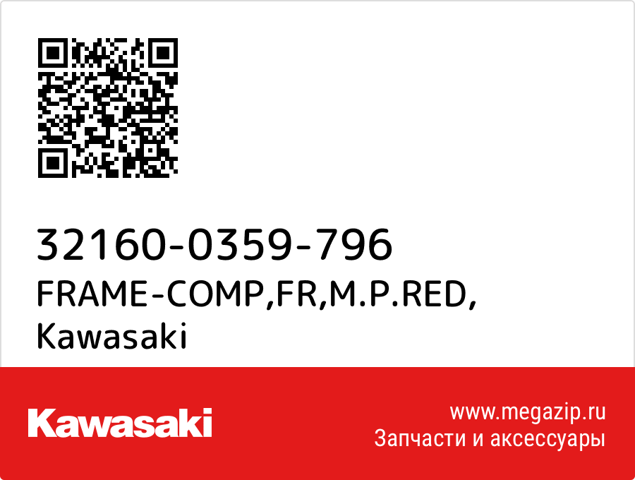 

FRAME-COMP,FR,M.P.RED Kawasaki 32160-0359-796
