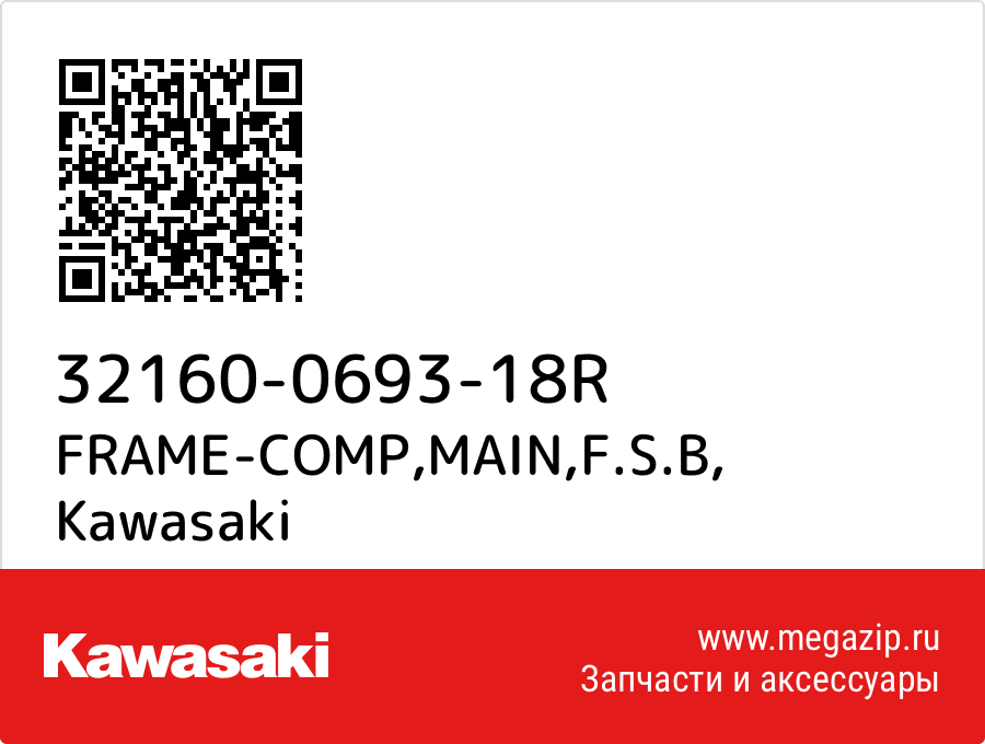 

FRAME-COMP,MAIN,F.S.B Kawasaki 32160-0693-18R