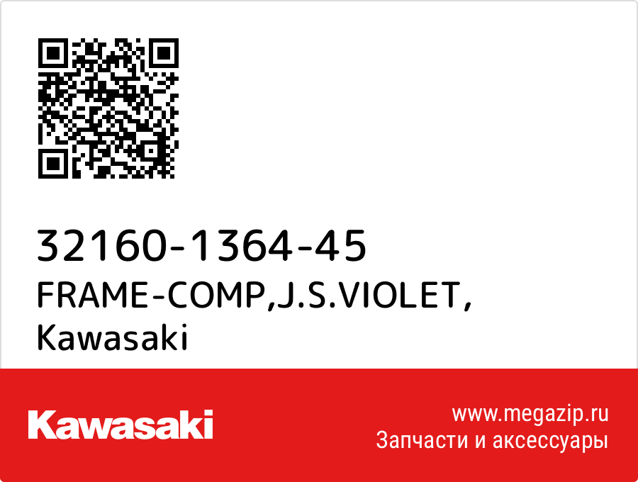 

FRAME-COMP,J.S.VIOLET Kawasaki 32160-1364-45
