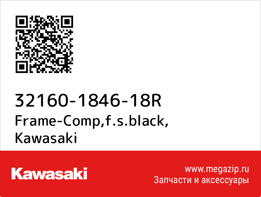

Frame-Comp,f.s.black Kawasaki 32160-1846-18R
