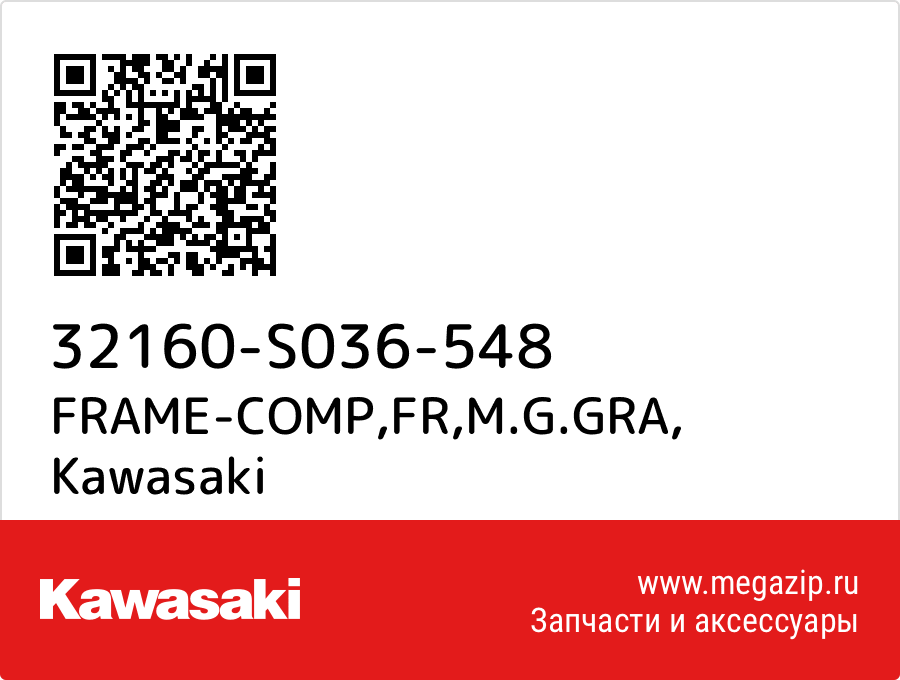 

FRAME-COMP,FR,M.G.GRA Kawasaki 32160-S036-548