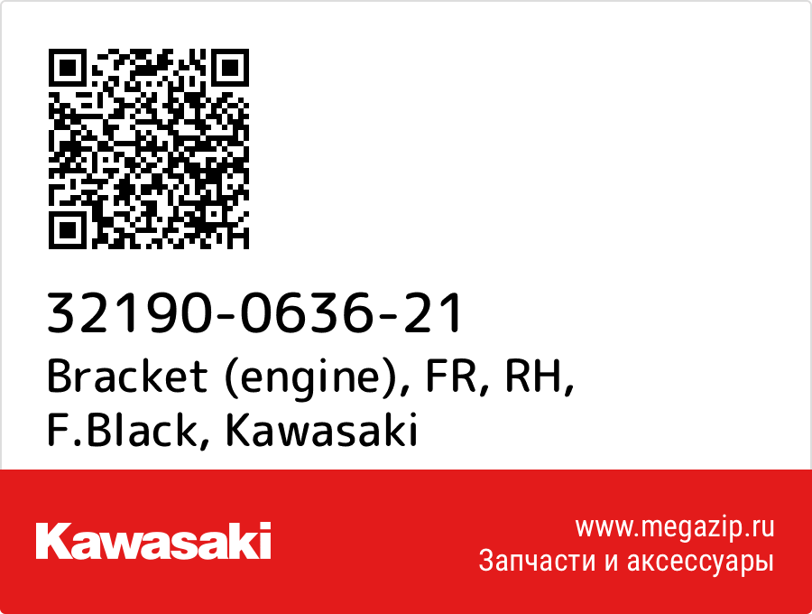 

Bracket (engine), FR, RH, F.Black Kawasaki 32190-0636-21