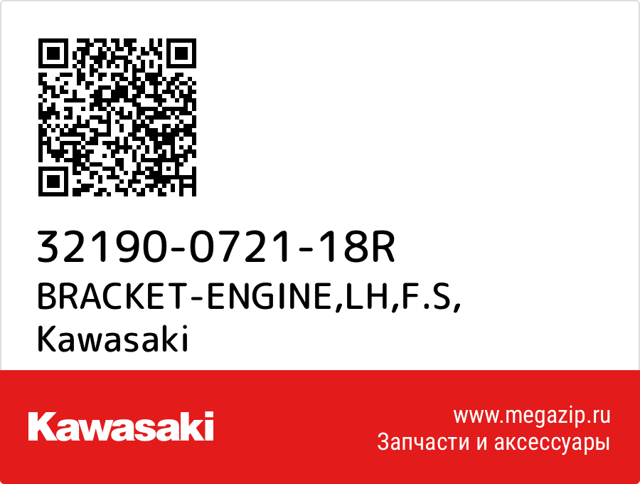 

BRACKET-ENGINE,LH,F.S Kawasaki 32190-0721-18R