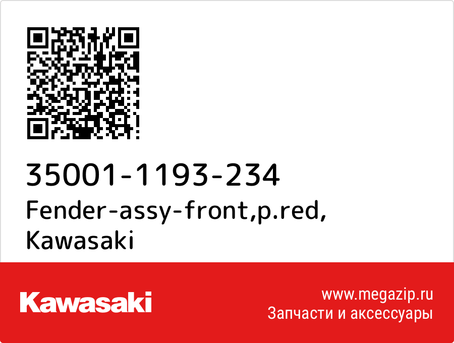 

Fender-assy-front,p.red Kawasaki 35001-1193-234