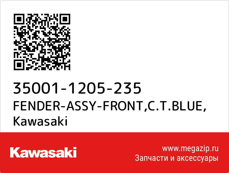 

FENDER-ASSY-FRONT,C.T.BLUE Kawasaki 35001-1205-235