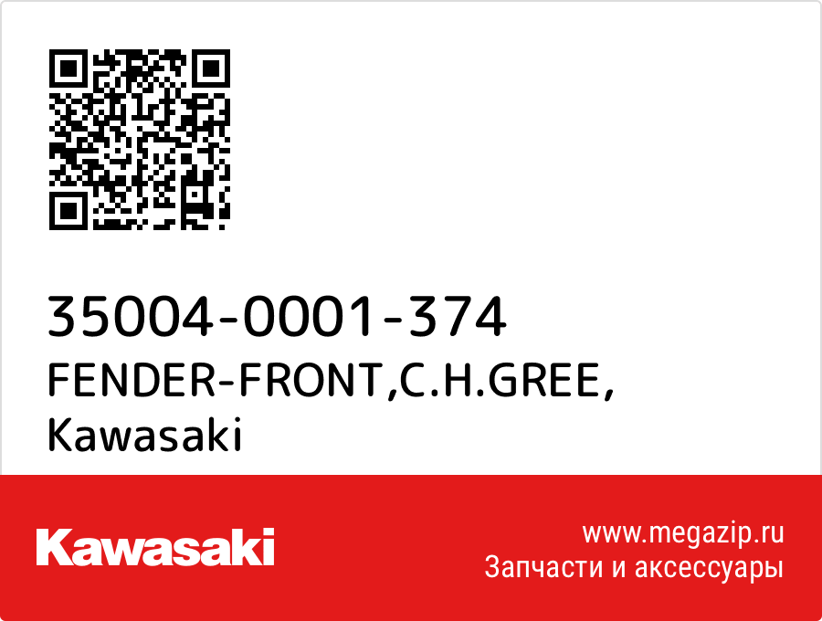 

FENDER-FRONT,C.H.GREE Kawasaki 35004-0001-374