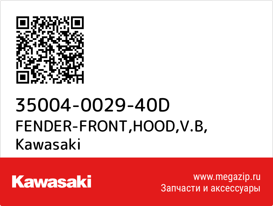 

FENDER-FRONT,HOOD,V.B Kawasaki 35004-0029-40D