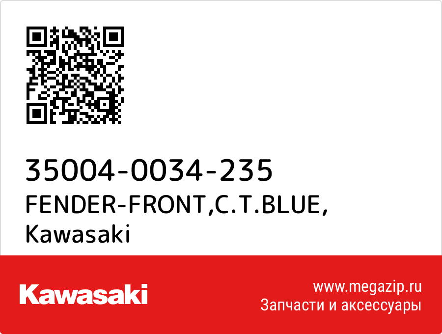 

FENDER-FRONT,C.T.BLUE Kawasaki 35004-0034-235