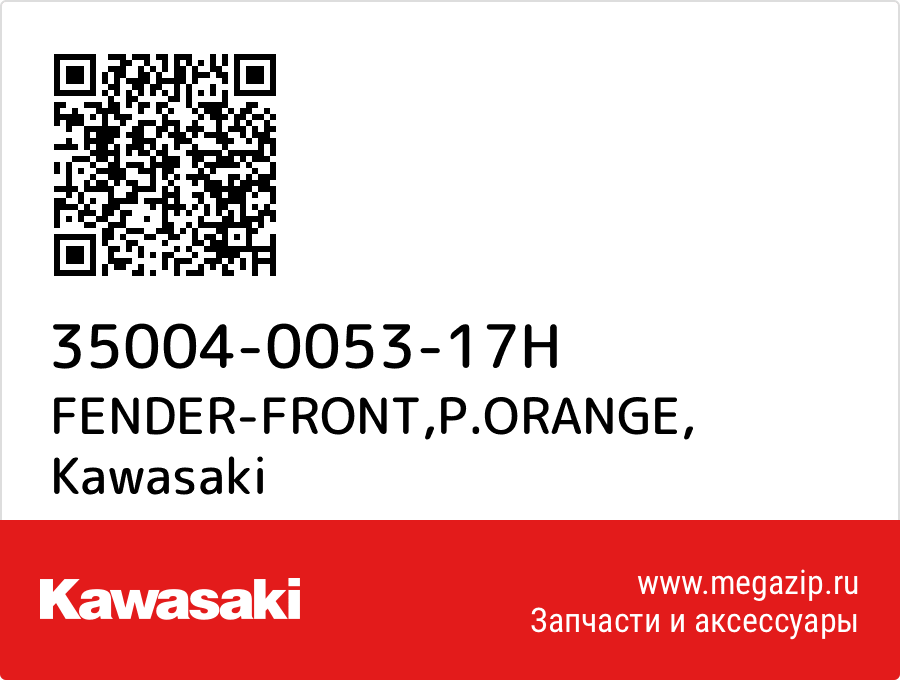 

FENDER-FRONT,P.ORANGE Kawasaki 35004-0053-17H