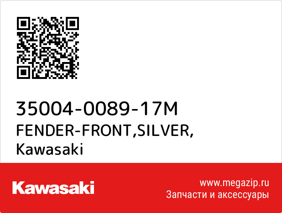 

FENDER-FRONT,SILVER Kawasaki 35004-0089-17M