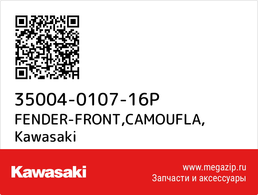 

FENDER-FRONT,CAMOUFLA Kawasaki 35004-0107-16P